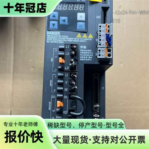 议价V90，6SL3210-5FE10-8UA0，750W可维修翻新
