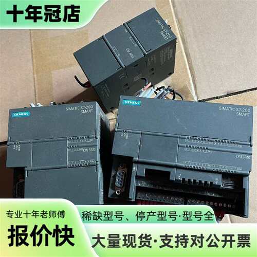 议价PLC，288-1SR20-0AA0，288-1SR4可维修翻新