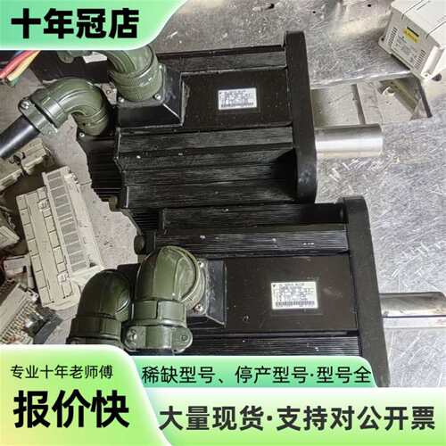 议价安川 SGMGH-44ACA61 交流伺服电机可维修翻新