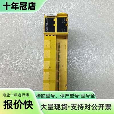 议价贝加莱X20c SO 4110安全模块，奥可维修翻新