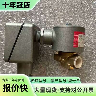 议价SAGINOMIYA鹭宫可维修翻新