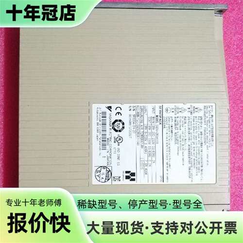 议价安川5系400W伺服驱动器SGDV-2R8A1可维修翻新
