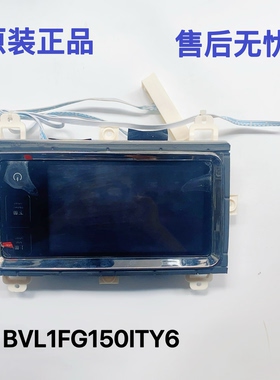适用于小天鹅洗衣机触摸显示板BVL1F150G6/BVL1FG150EY6/150ITY6