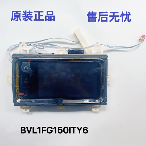 适用于小天鹅洗衣机触摸显示板BVL1F150G6/BVL1FG150EY6/150ITY6