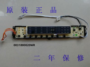 BF1318 0031800020WR海尔洗衣机B10018BF31电脑板主板显示板XQB85