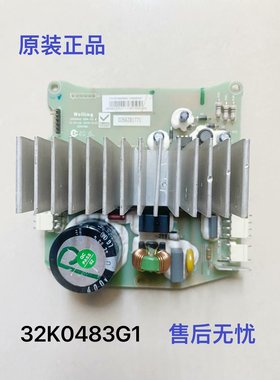 滚筒洗衣机变频板52K2000301/52K2000201驱动板32K0483G1/G2/G4