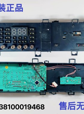 适用美的滚筒洗衣机电脑显示板19468/21588/22585/22905/30184