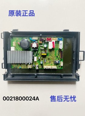 适用于卡萨帝海尔洗衣机驱动变频板XQGH80-HB1466   0021800024