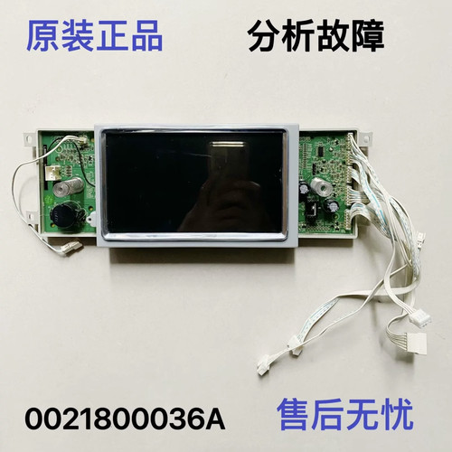 海尔卡萨蒂洗衣机0021800036A