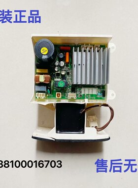 适用美的滚筒洗衣机电脑板MD100-1463WIDY变频板17138100016703