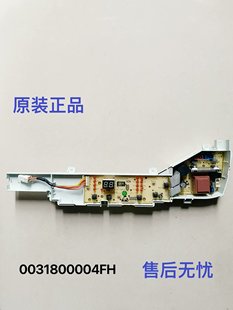 海尔大神童洗衣机XQB60/70/80-Z1269电脑板0031800004FP/4FH/4FM