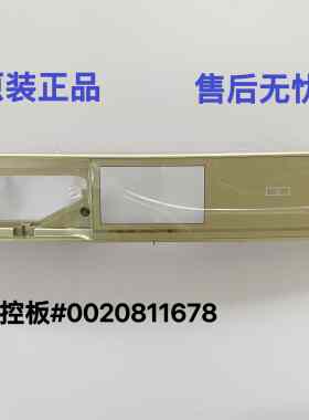 适用海尔滚筒洗衣机C1HD10G3LU1HD12G3LU1主控板0020811678触摸板