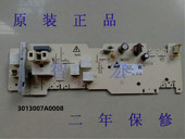 小天e滚筒洗衣机电脑板MG70 3013007A0008 1007