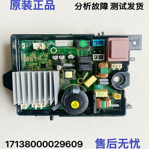 适用滚筒洗衣机变频器驱动板