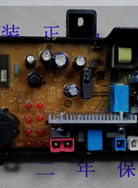 海尔洗衣机电脑板XPB75-CL297S XPB80-CL997SFM 0031800055