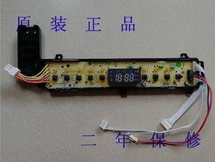 海尔洗衣机XQBM33-1688 XQBM33-1699 EBM33X69W电脑板0031800059
