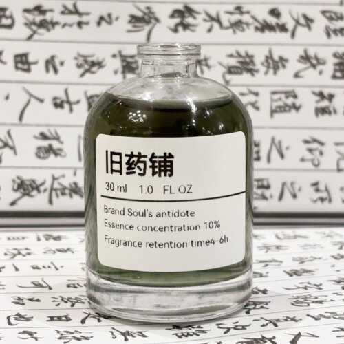 调香师【旧药铺】东方味衣物香氛