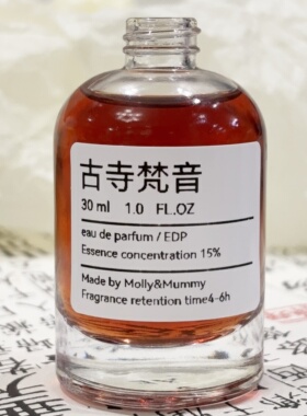 调香师推荐【古寺梵音】小众私香水 古刹寺庙念经缭绕喷雾香氛液