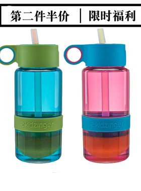 美国zinganything新款Citrus榨汁活力瓶Kid Zinger儿童柠檬水杯