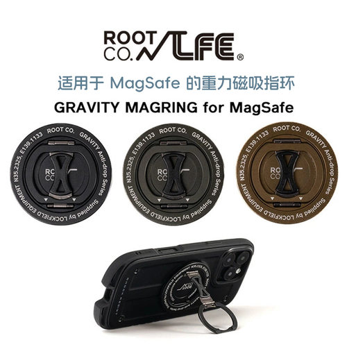 日本rootco磁吸手机支架指环扣