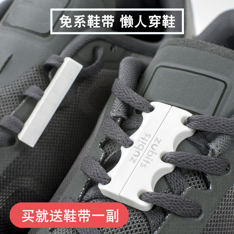 美国Zubits鞋扣懒人鞋带磁性磁力免系带扣跑步运动鞋扣男女创意