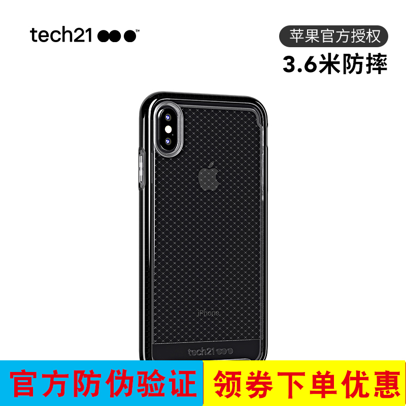 tech21适用苹果防摔手机壳