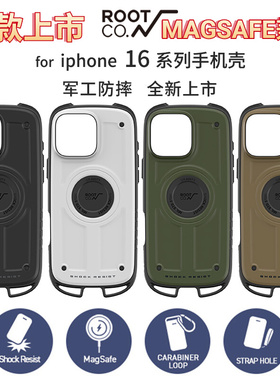 日本rootco适用iphone16promax手机壳magsafe磁吸防摔户外新款苹果16pro全包保护套16保护壳个性