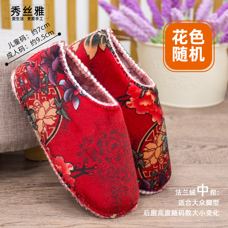 (买5送1)雅馨绣坊新法兰绒内衬已缝合拖鞋棉鞋帮手工缝合内胆鞋撑,居家布艺,居家棉拖/棉鞋,淘宝优惠券,粉丝福利购,淘宝优惠卷