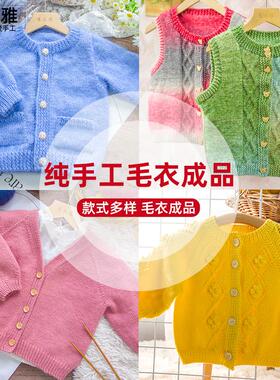 开衫毛线编织材料包秀丝雅相遇