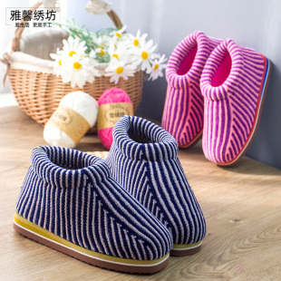 雅馨绣坊雪绒线基础款 毛线棉拖鞋 DIY手工棉鞋 材料包 双色平针棉鞋