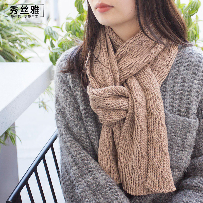 秀丝雅相遇美丽诺线织围巾毛线送男友围巾毛线手工diy 材料包