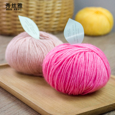 南瓜团喷毛纱长绒棉毛线