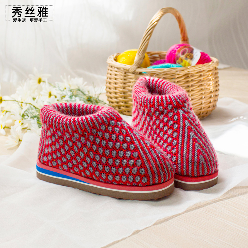 向日葵DIY手工编织材料包棉鞋