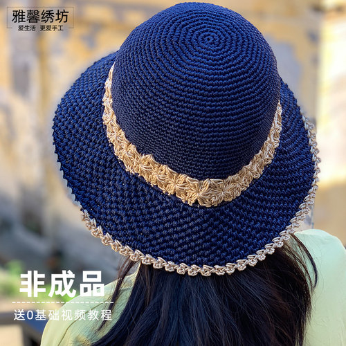 雅馨diy女夏薄防晒四叶草渔夫帽