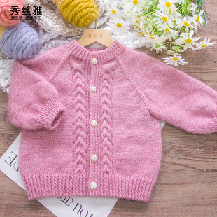 秀丝雅DIY铃兰开衫 编织亮丝纱线锦柔线毛衣手工编织材料包