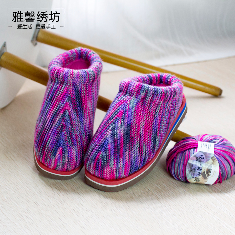 雅馨绣坊彩色段染腈纶毛线中间三角彩虹手工编织视频棉拖鞋材料包