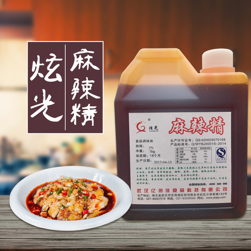 炫光麻辣久久鸭酸辣粉凉拌菜