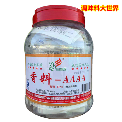 包邮香巴尔香料AAAA 特香料-AAAA凉拌品火锅火锅麻辣烫肉制品