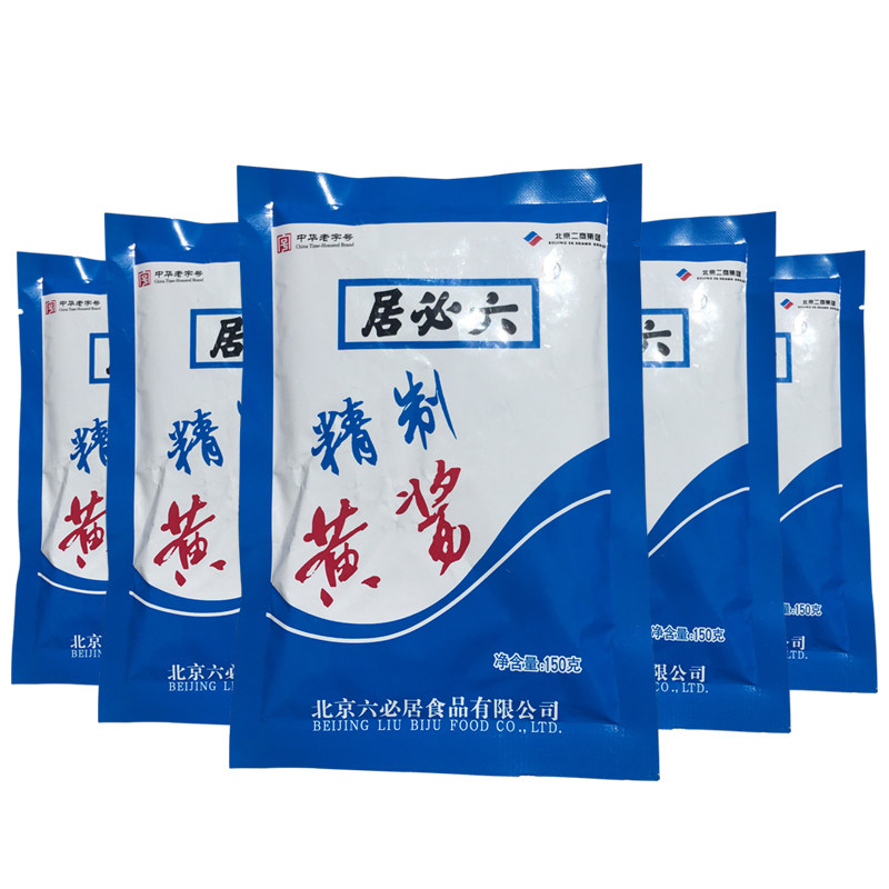 六必居精制黄酱150g*5袋稀黄酱烤鸭蘸酱老北京炸酱面调馅调味料