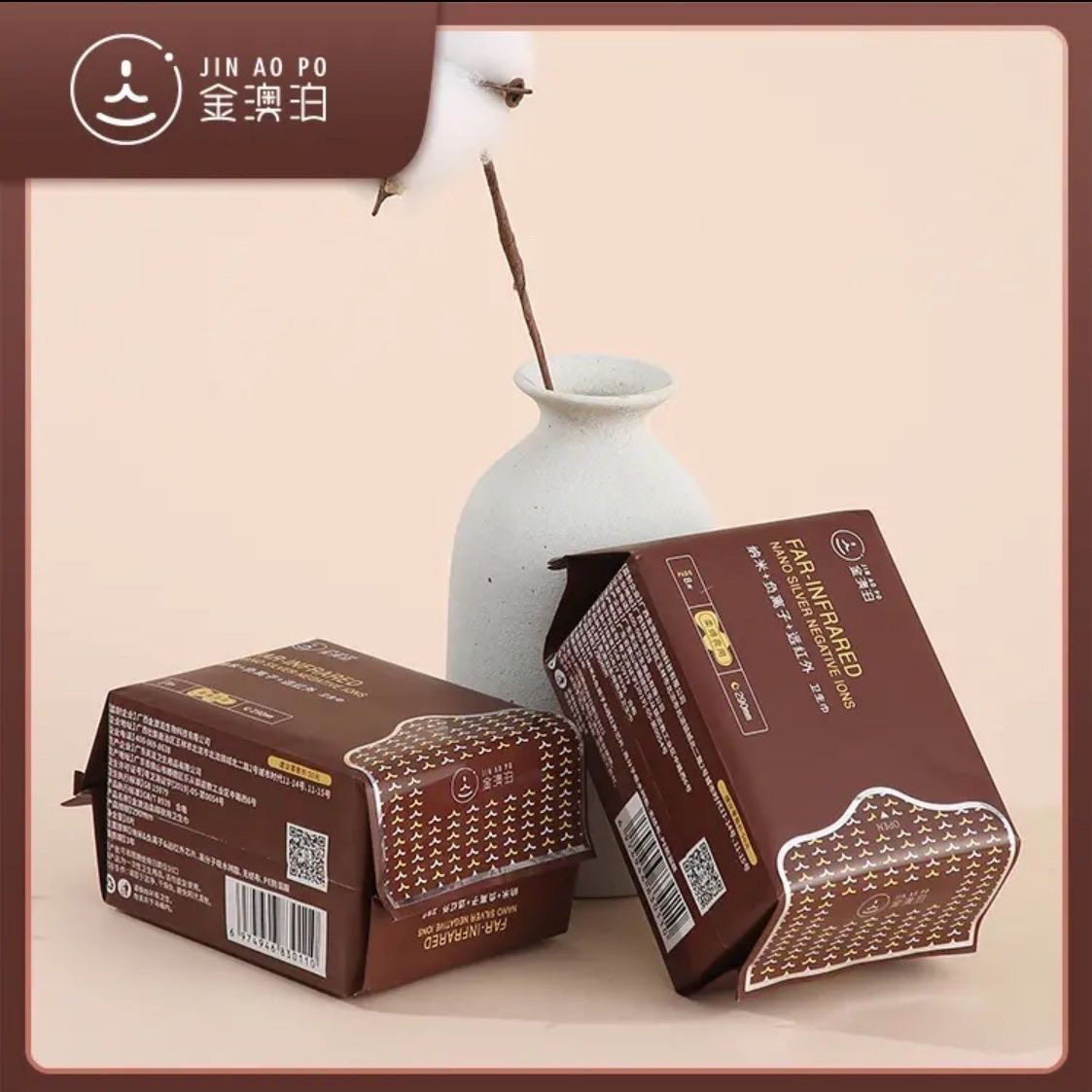 金澳泊夜用卫生巾纳米负离子抑菌不含荧光剂柔软舒适超薄超吸水