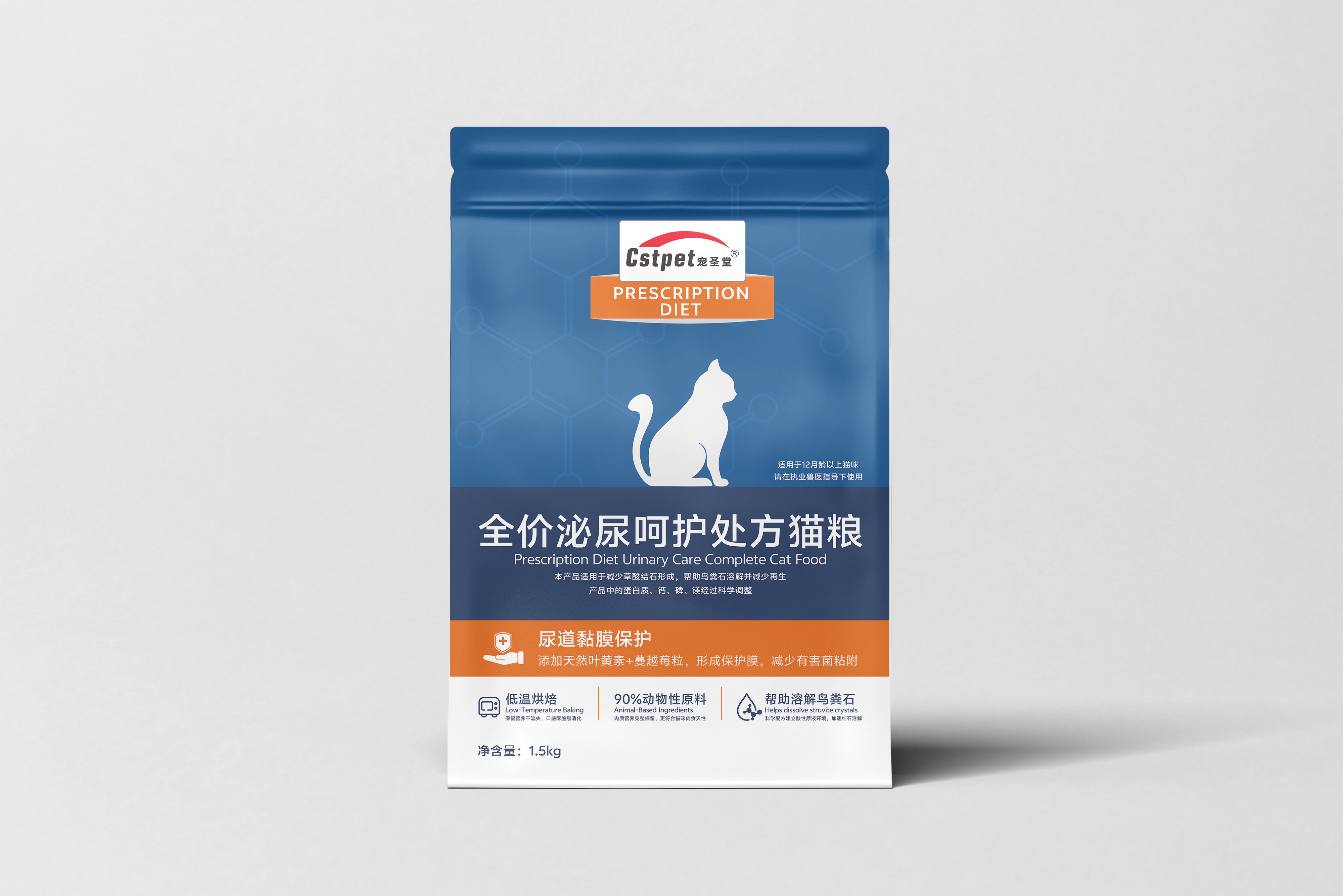 宠圣堂全价泌尿呵护处方猫粮尿道黏膜保护尿结石蔓越莓优质蛋白,宠物/宠物食品及用品,猫全价处方粮,淘宝优惠券,粉丝福利购,淘宝优惠卷