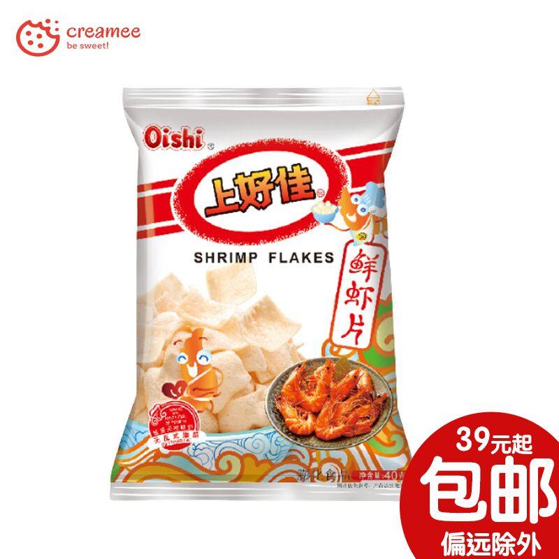 上好佳鲜虾片 40g 膨化食品中袋海鲜味经典休闲零食 刷剧办公小食