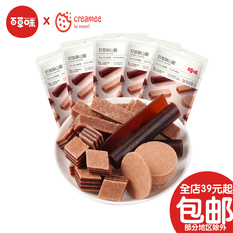 Vị cỏ trăm loại rất nhiều loại quả sơn trà g các loại quả sơn tra mứt miếng cuộn bánh tháp chua ngọt ngon ngọt đồ ăn vặt