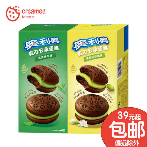 奥利奥夹心云朵蛋糕春季系列