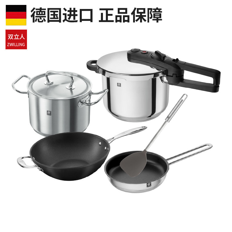 德国双立人高压不粘锅铲5件套