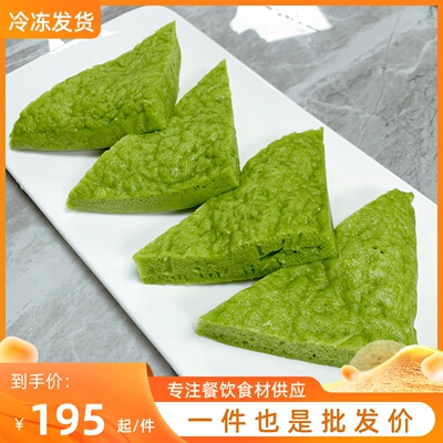 生椰斑斓风味糕广式点心早餐12包