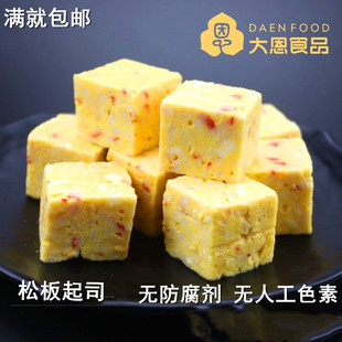 大恩台湾松板起司 芝士松板3kg装关东煮串串火锅芝士丸子食材