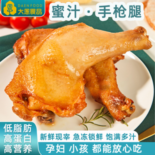大恩手枪腿6只装烤全腿鲜宰秘制鲜嫩多汁奥尔良鸡腿冷冻半成品