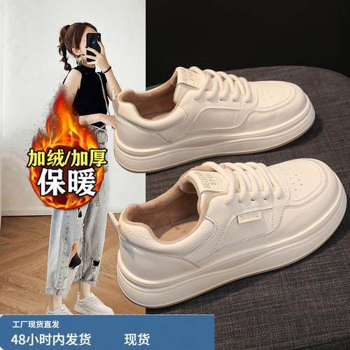 真皮加绒小白鞋女2025新款冬季保暖软底休闲板鞋小码34平底二棉鞋