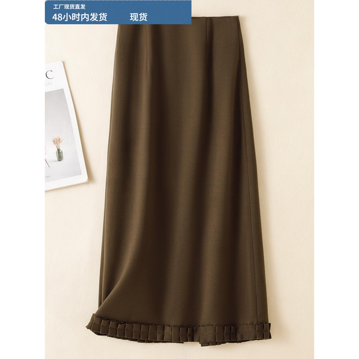 美拉德咖色包臀休闲裙女2025秋冬季新款木耳边拼接中长毛呢半身裙